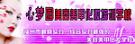 美甲