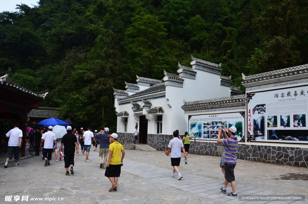 西陵风光