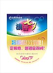 浪漫七夕吊旗