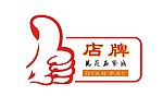 推荐图标