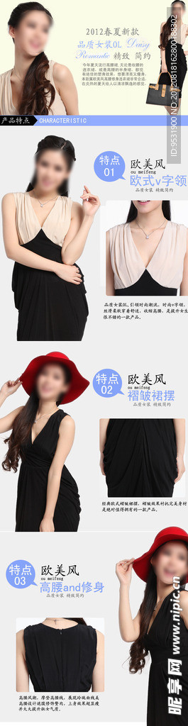 女装 连衣裙