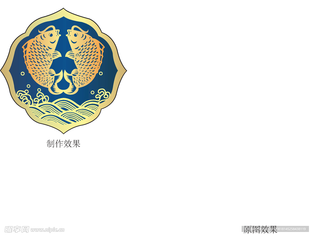 双鱼