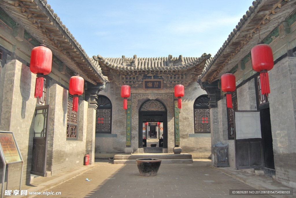 乔家大院
