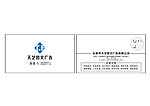 广告公司名片