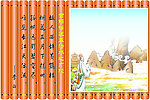 学校走廊文化展板 竹简 古诗