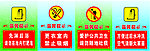 温习提示