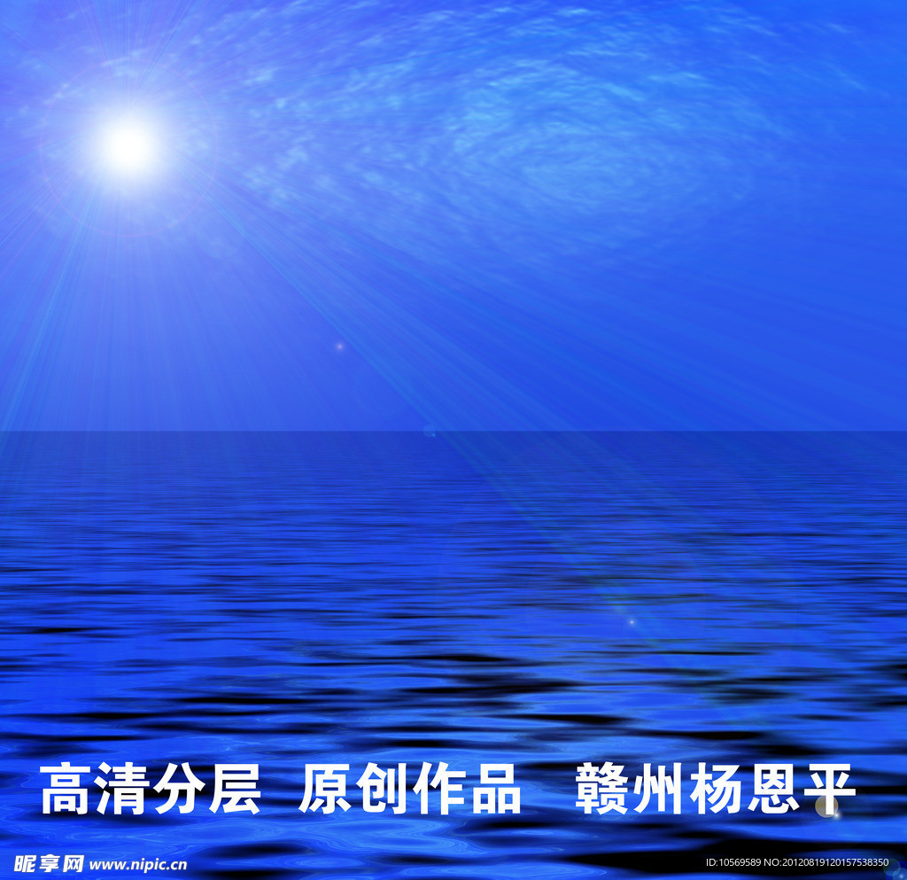 大海