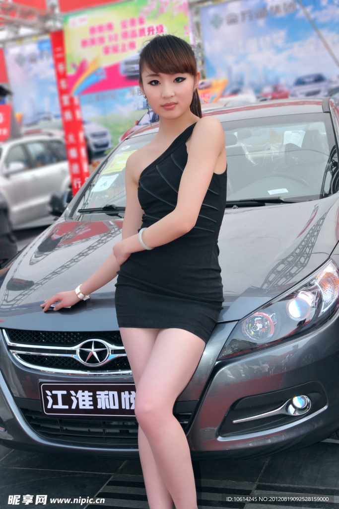 模特