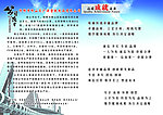 公司简介