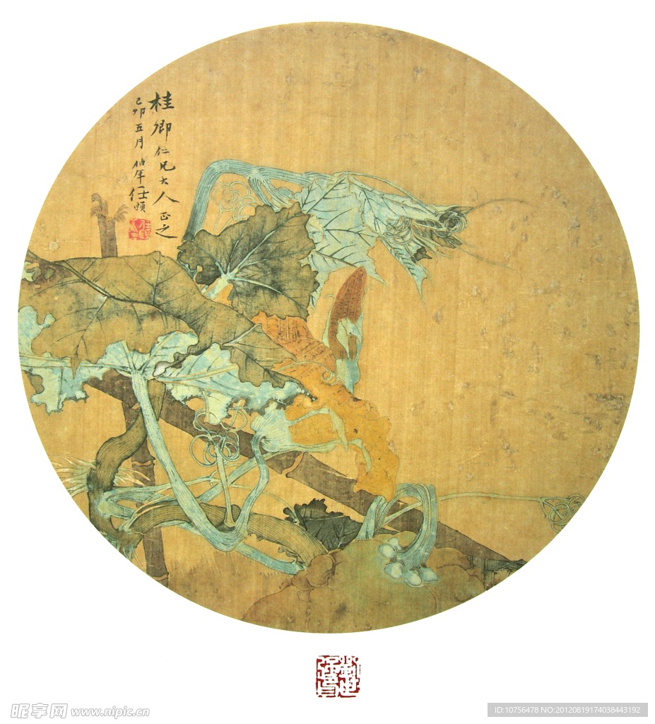 任伯年小品画