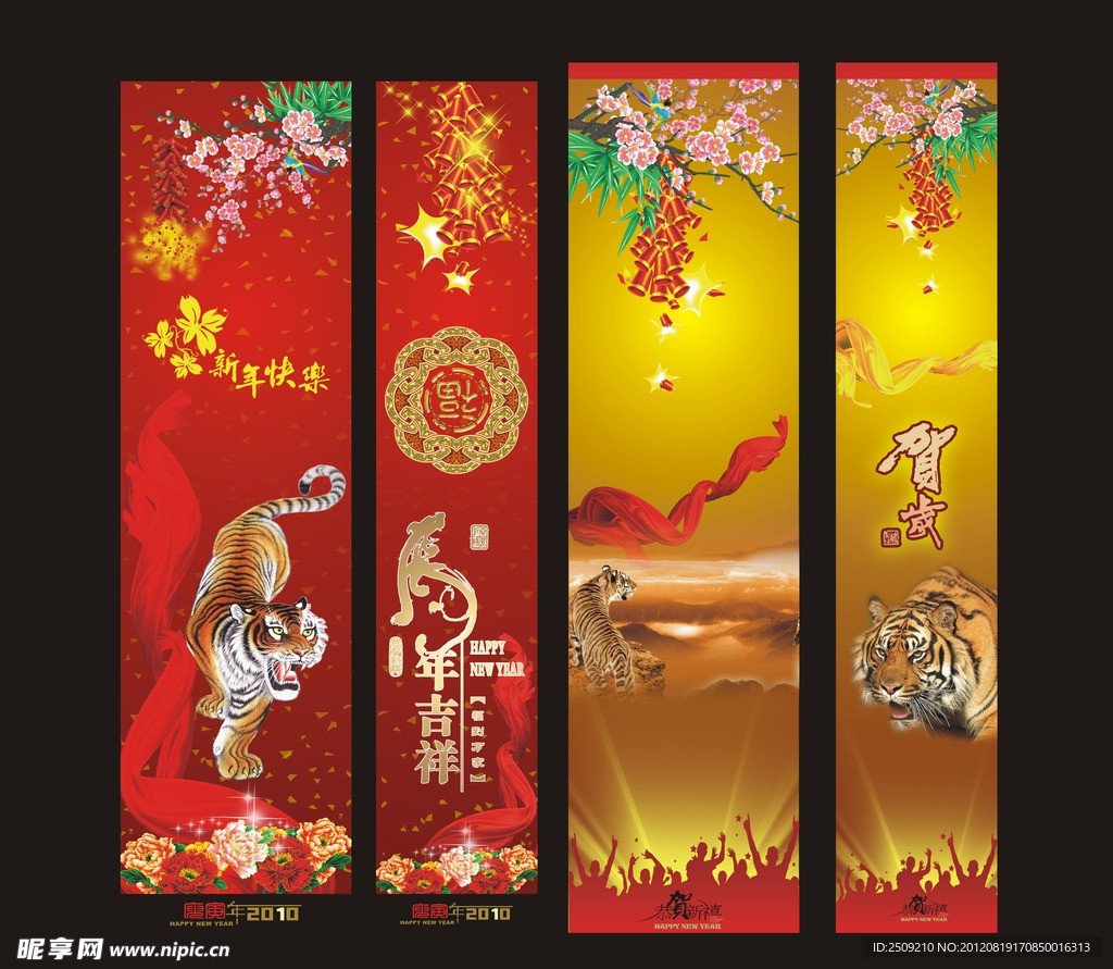 柱子素材