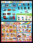 超市商品宣传册