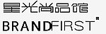星光尚品馆 brandfirst 标志 logo