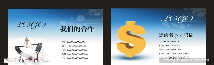 商务名片