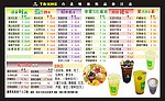 台北吸客价目表