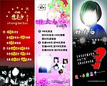 三款美发店易拉宝