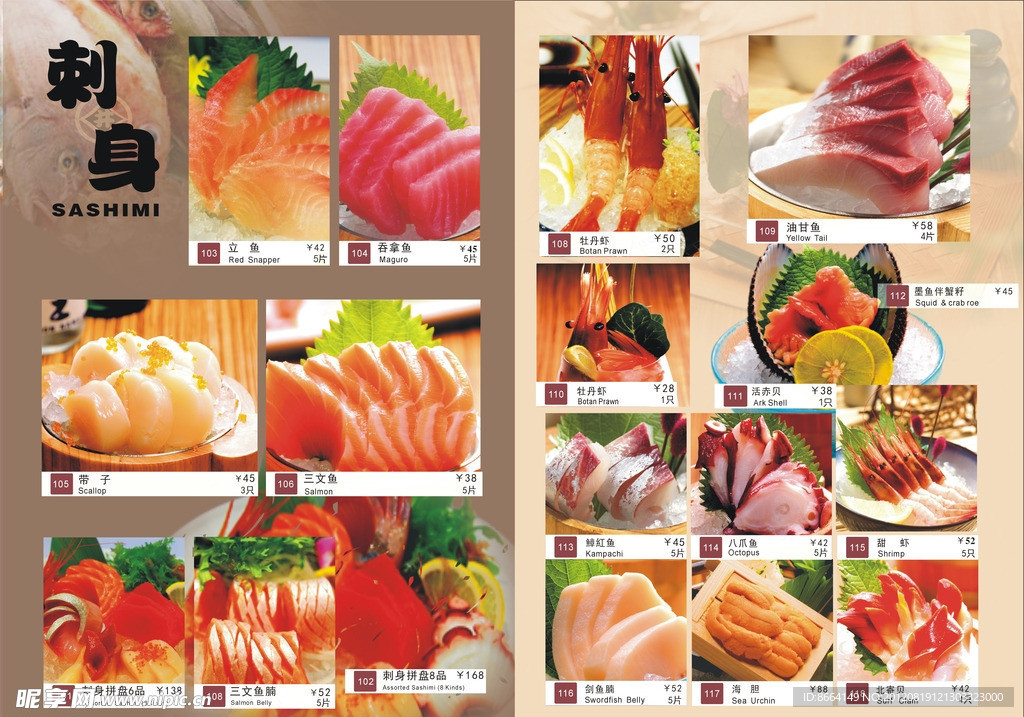 菜谱