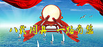 海报喜欢背景