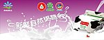 华西 新西望牛奶 牛奶