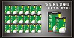 泡菜软包装模板