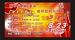 迎七夕优惠