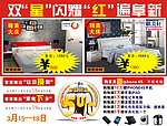 麟美轩大床欧瑞家具系列
