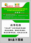 韩城金太阳名片