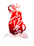 标志