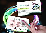 设计精美名片