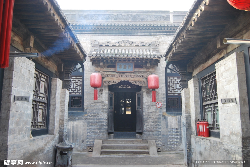 乔家大院