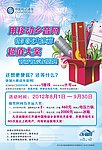 中国移动乡音网海报