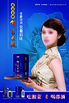 邵阳老酒