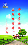 蓝天白云背景版