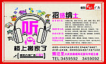 古城广告搬家