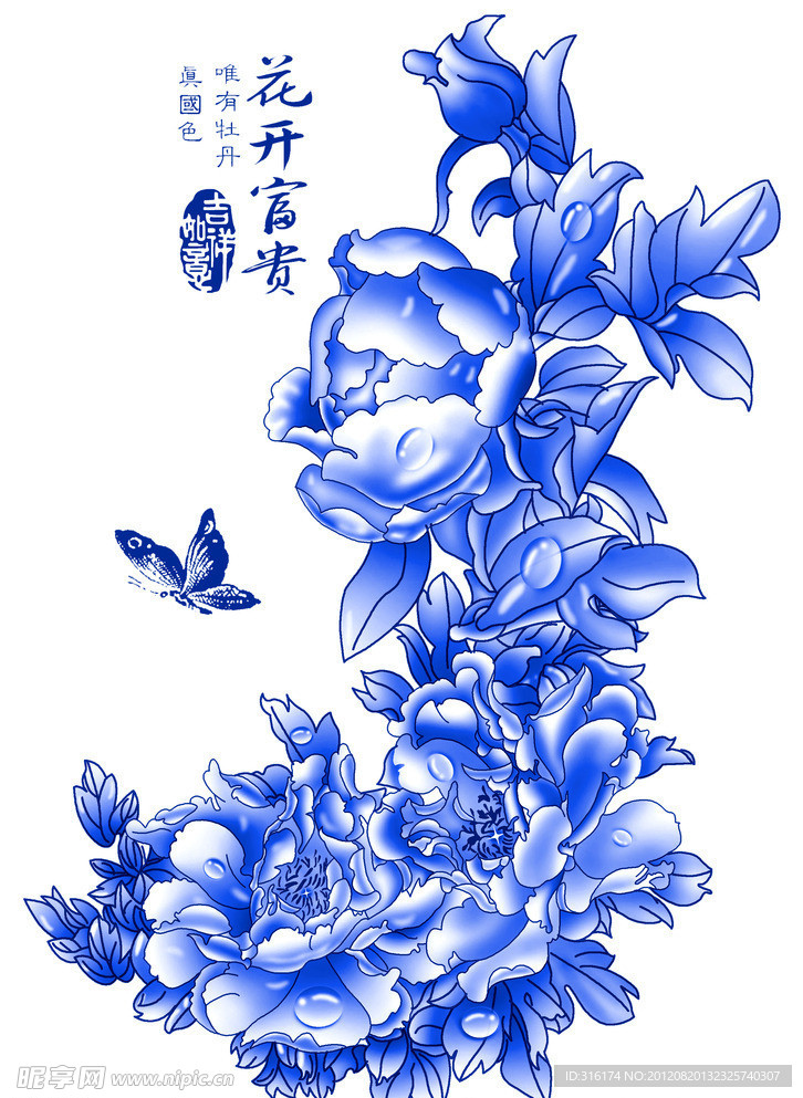 青花瓷素材