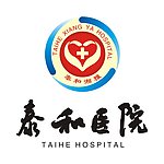 泰和湘雅医院标志