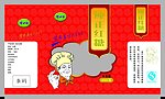 红糖袋