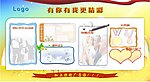 最新企业文化墙