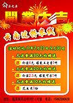 云南米线宣传画册