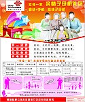 联通
