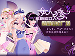 女性购物海报