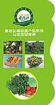 麦咨达高品质产品系列海报
