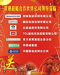 中秋水牌