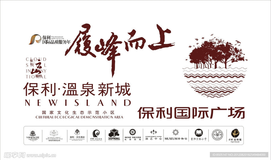 字体设计