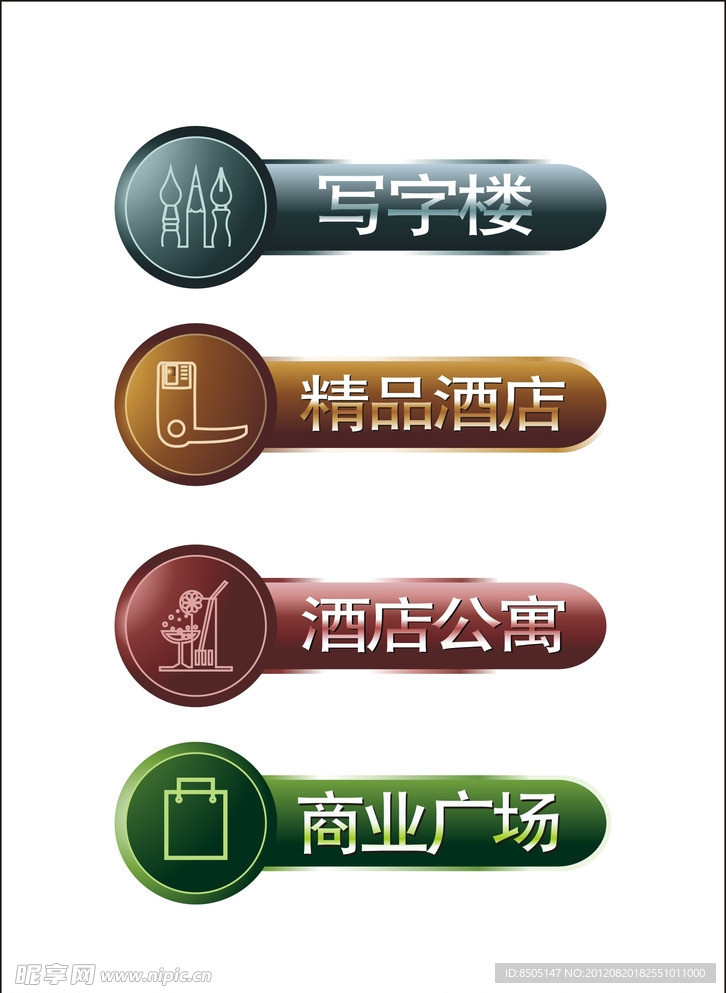 小图标