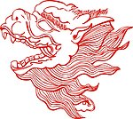 龙纹