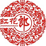 红花郎标志