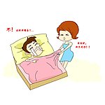起床那些事