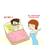 起床那些事
