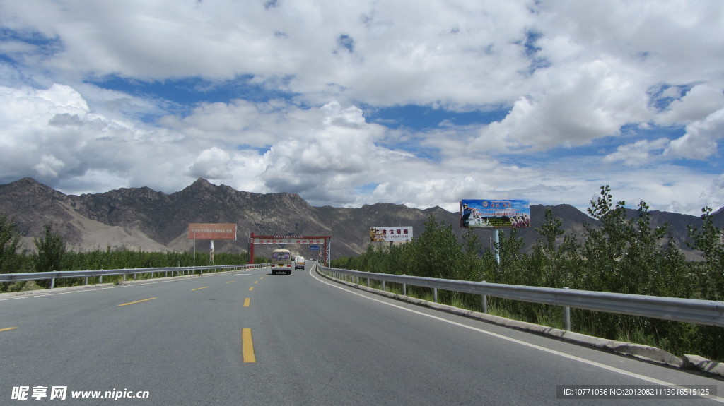公路